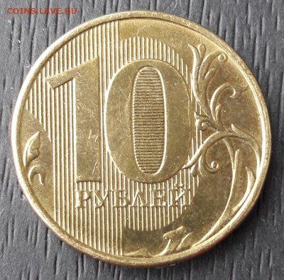 10 рублей 2016 года - 20180310_153538
