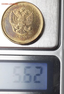 10 рублей 2016 года - 20180310_154755