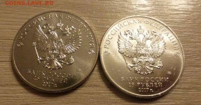 25 рублей простый мультики, Винни Пух + 3 Богатыря, до 12.03 - 25-1_.JPG