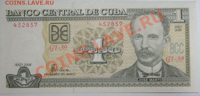 Дешевые иностранные боны - Куба. 1 песо Пресс 2008.JPG