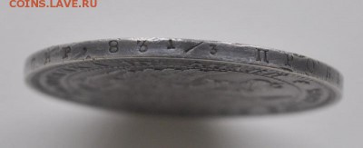 монета полтина 1845 спб кб до 14.03 22.10 мск - _DSC3513