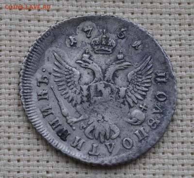 полуполтинник 1751 года ммд А до 14 марта 22.10 мск - _DSC3528