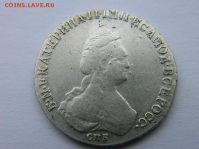 20 коп 1786 г СПБ - Изображение 1098