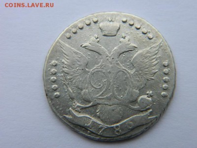 20 коп 1786 г СПБ - Изображение 1096