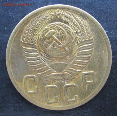 5 копеек 1952 год стоимость - 5к1952р