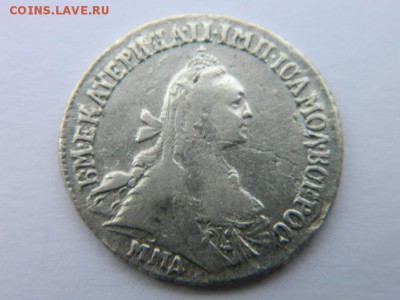 15 коп 1767 г ММД - Изображение 1107