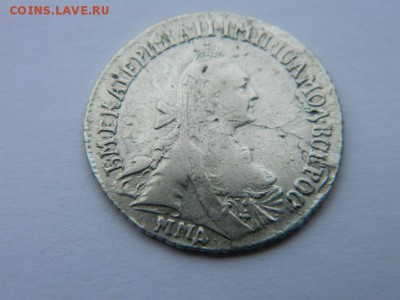 15 коп 1767 г ММД - Изображение 1108