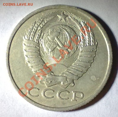 15 копеек 1982 - 08042011536