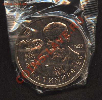 Тимирязев Анц до  10.04.11 21:00 МСК - Тимирязев1