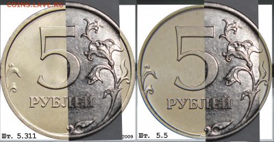 уменьшенный размер реверса? 5рублей 2009 магнит - DSC_0042а.JPG