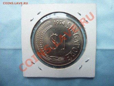 1 доллар СИНГАПУР  1974г.  до 14.04.11 в 22-00 - MEMO0018.JPG