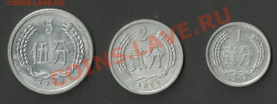 С Рубля! Иностр. монеты 12 шт до 11.04.2011 (22:00)Мск - Изображение 004