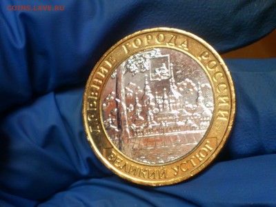 Бим 10 руб 2007 - В.Устюг ММД -- UNC -- до 11 мар - DSC_0014.JPG