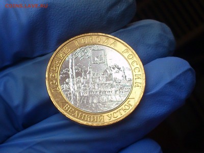 Бим 10 руб 2007 - В.Устюг ММД -- UNC -- до 11 мар - DSC_0005.JPG