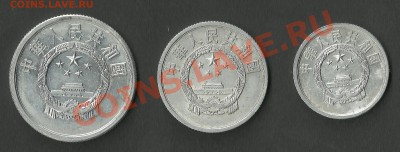С Рубля! Иностр. монеты 12 шт до 11.04.2011 (22:00)Мск - Изображение 005