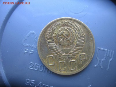 5 копеек 1952 год стоимость - 5к52р