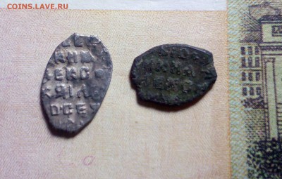Чешуя Алексей Михайлович 2 штуки серебро и медь. До 16.03. - IMG_20180302_180918
