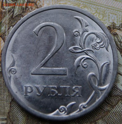 2 рубля 2009 спмд Н-4.22А по А.С. до 12.03.2018 в 22-00 - DSC09189крупно