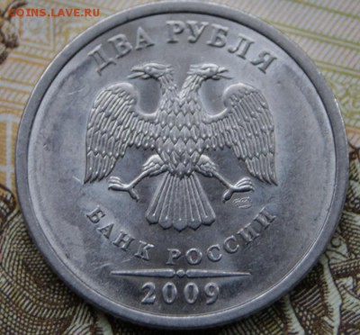 2 рубля 2009 спмд Н-4.22А по А.С. до 12.03.2018 в 22-00 - DSC09184крупно