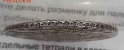 Рубли 1728, 1731, 1732, 1733, 1738 г.г. на оценку. - 20180310_191122