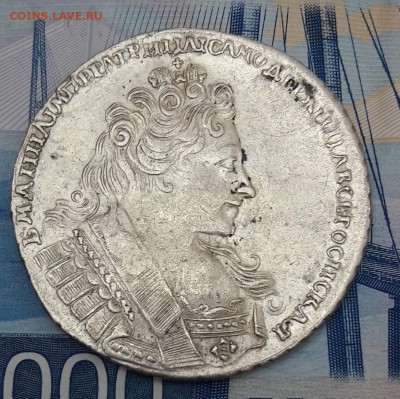 Рубли 1728, 1731, 1732, 1733, 1738 г.г. на оценку. - 20180310_192856