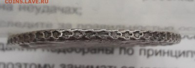 Рубли 1728, 1731, 1732, 1733, 1738 г.г. на оценку. - 20180310_191852