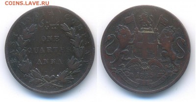 4 анна 1835	 до 	15.02.18 - 171211_023
