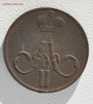 денежка 1857 до 16.03.18 в 22.00 Мск - _DSC8838.JPG