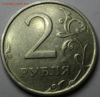 2 рубля 2006 СП шт 1.3 до 13.03.18 - DSC01641