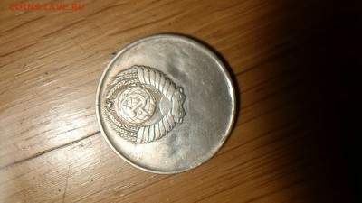 1 рубль 1975 года, Победа 30 лет непрочекан - IMG_20180310_201950