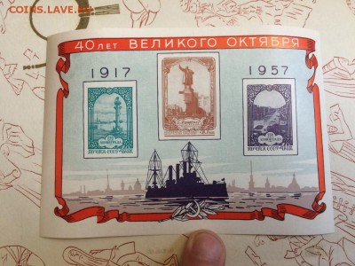 Блоки СССР конца 1940-хх-60гг - IMG_5549.JPG