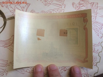 Блоки СССР конца 1940-хх-60гг - IMG_5550.JPG