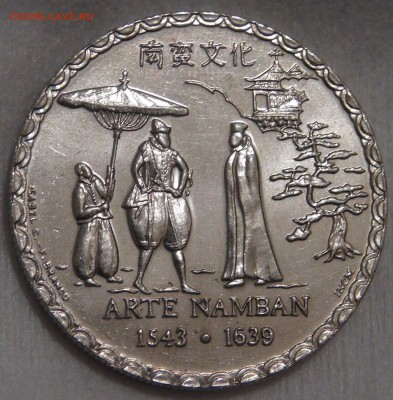 Португалия 200 эскудо 1986  Искусство НАМБАН  15.03.18 22-30 - DSC06335.JPG