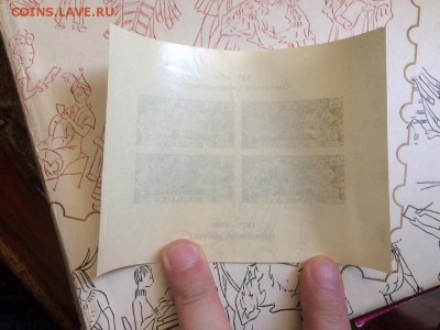 Блоки СССР конца 1940-хх-60гг - IMG_5544.JPG