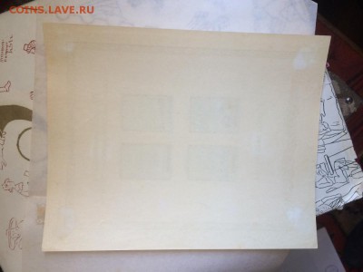 Блоки СССР конца 1940-хх-60гг - IMG_5526.JPG