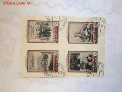 Блоки СССР конца 1940-хх-60гг - IMG_5527.JPG