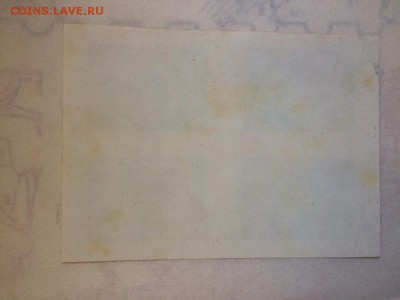 Блоки СССР конца 1940-хх-60гг - IMG_5528.JPG