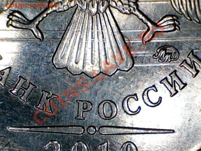 1 р 2010 М - 11040716124211689515