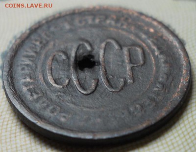 Пол копейки 1928 (отверстие) до 13.03.18 в 21:30 Мск - Изображение 006