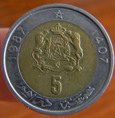 5 дирхам марокко 1987 - DSCN4381.JPG
