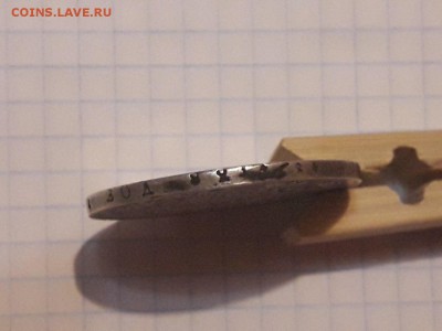 рубль 1831 - UaWB4_z9Qm0