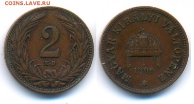 Венгрия 2 филлера 1909	 до 	15.02.18	 22:00 МСК - 171211_304