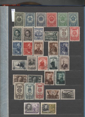 Марки СССР - 25