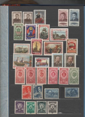 Марки СССР - 23