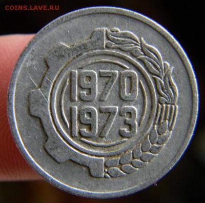 Алжир, 5 сентим (1970 г.) фао - DSCN4404.JPG