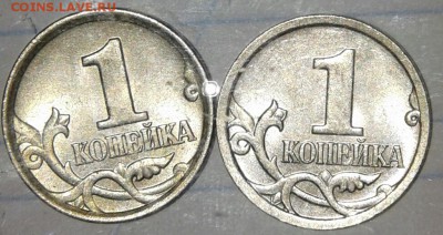 1 и 5 коп нечастые разновидности по А.С (7шт) до 14.03.18 - 20180310_214258-1