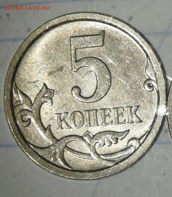 1 и 5 коп нечастые разновидности по А.С (7шт) до 14.03.18 - 20180310_213341-1-1