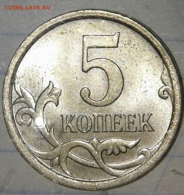 1 и 5 коп нечастые разновидности по А.С (7шт) до 14.03.18 - 20180310_212847-1