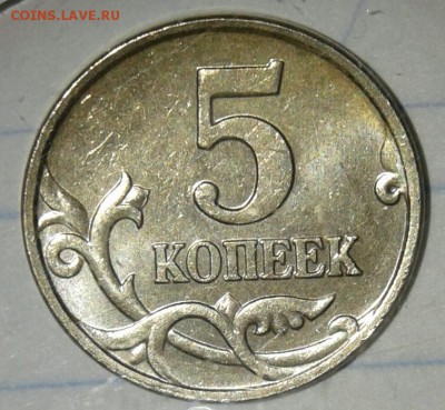 1 и 5 коп нечастые разновидности по А.С (7шт) до 14.03.18 - 20180310_213152-1