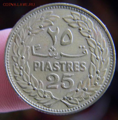 25 пиастров ливан 1970 - DSCN4413.JPG